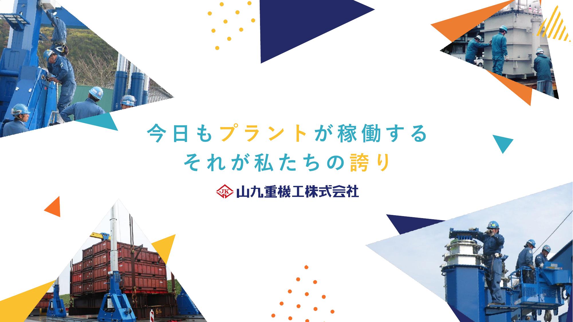 資料サムネイル