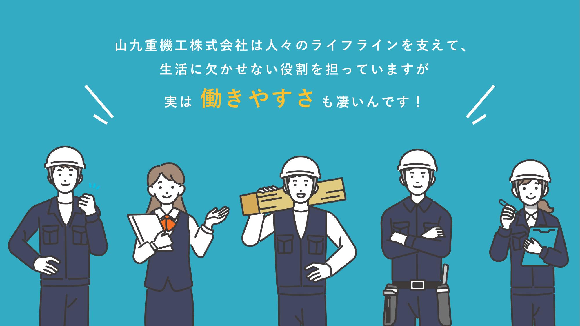 採用ピッチ資料 5ページ