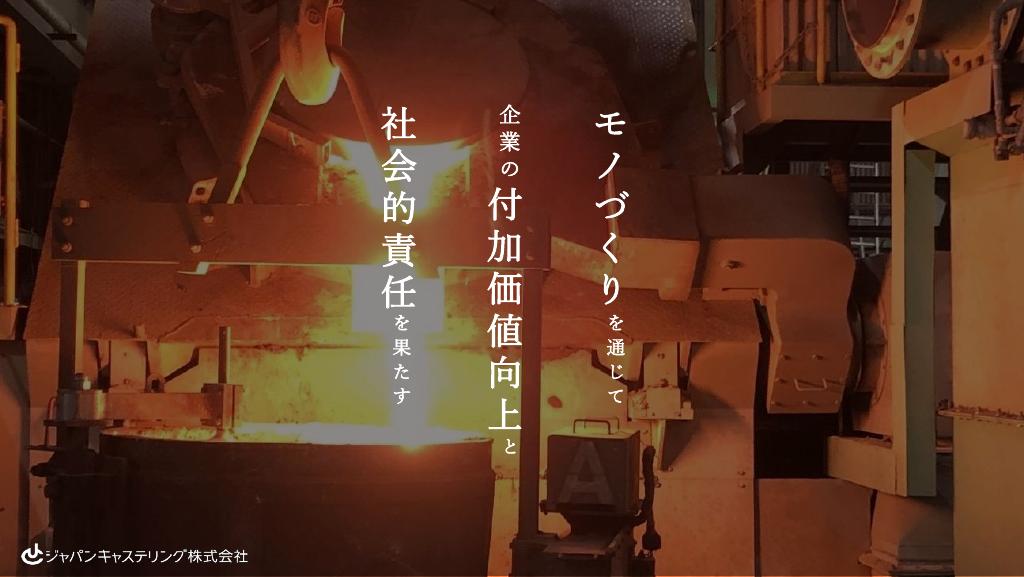 資料サムネイル