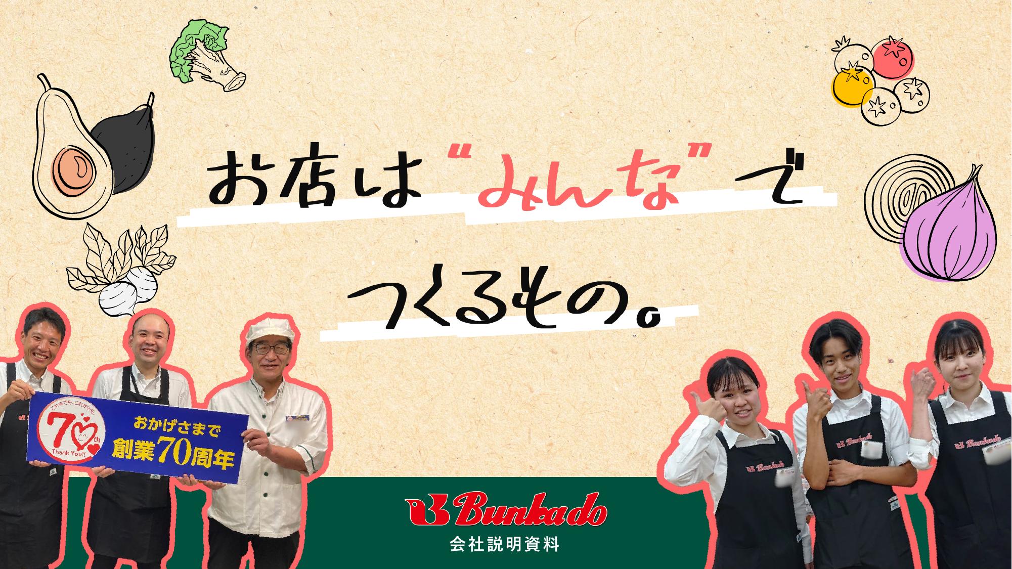 資料サムネイル
