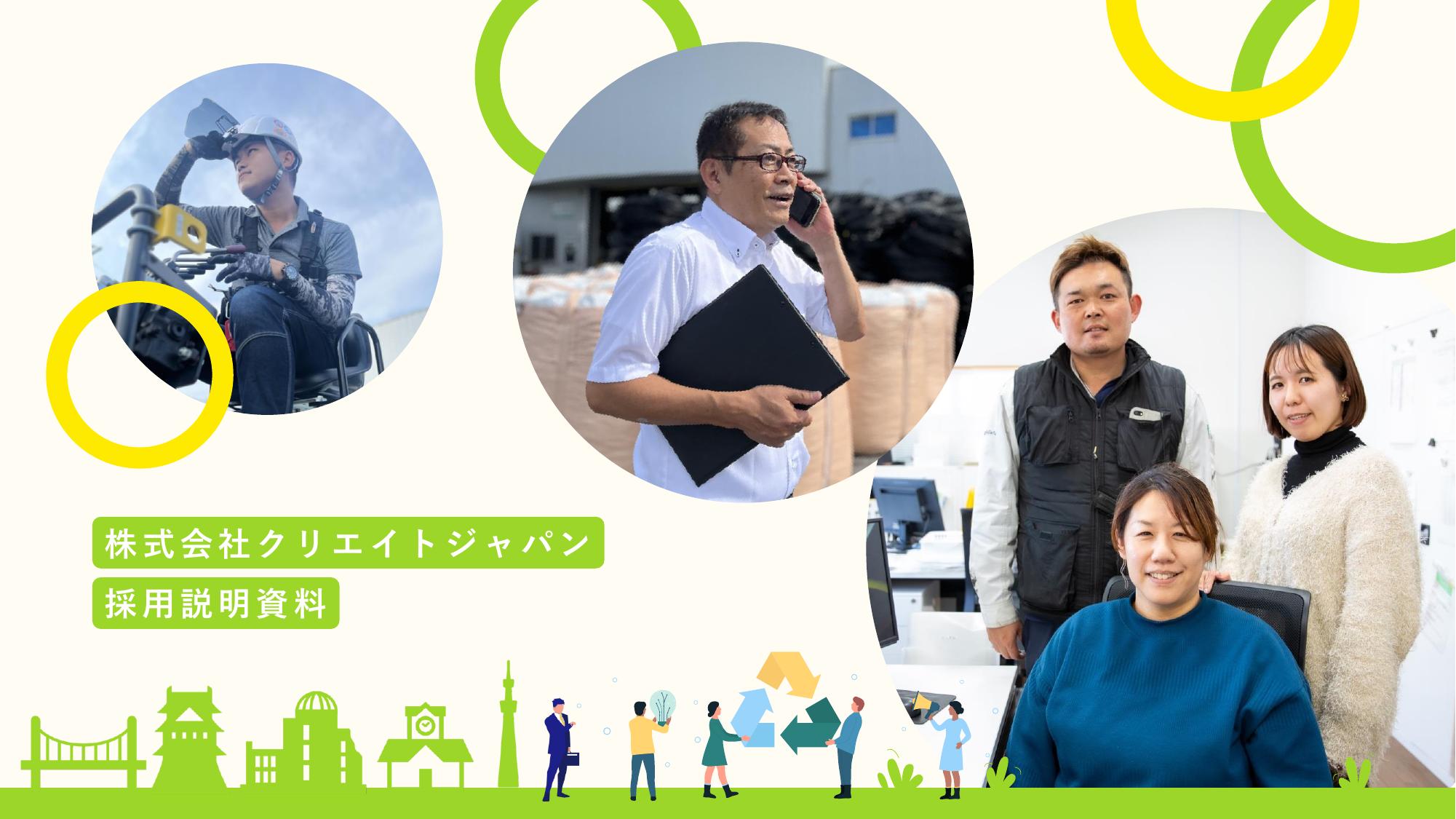 資料サムネイル