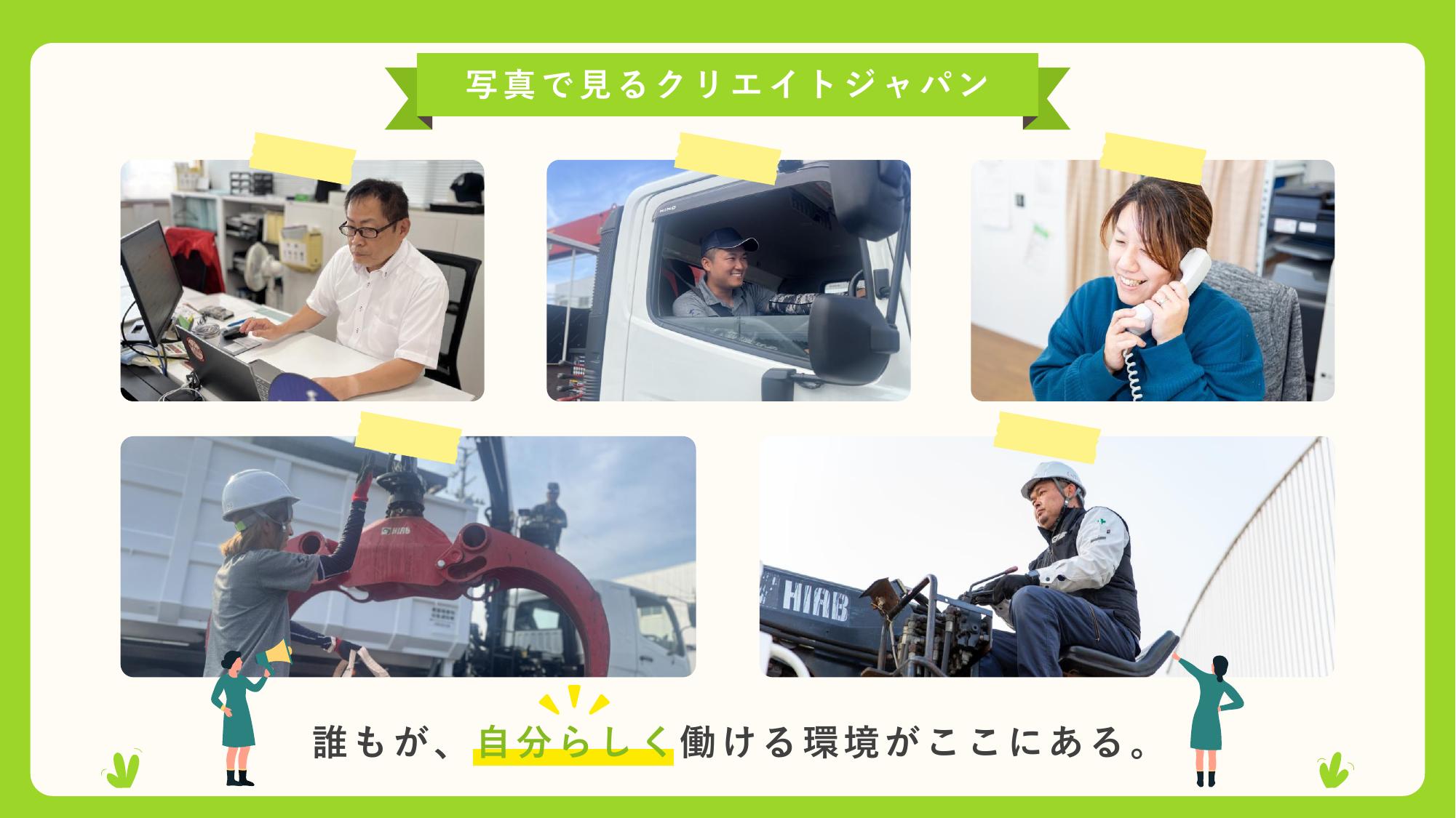 採用ピッチ資料 5ページ
