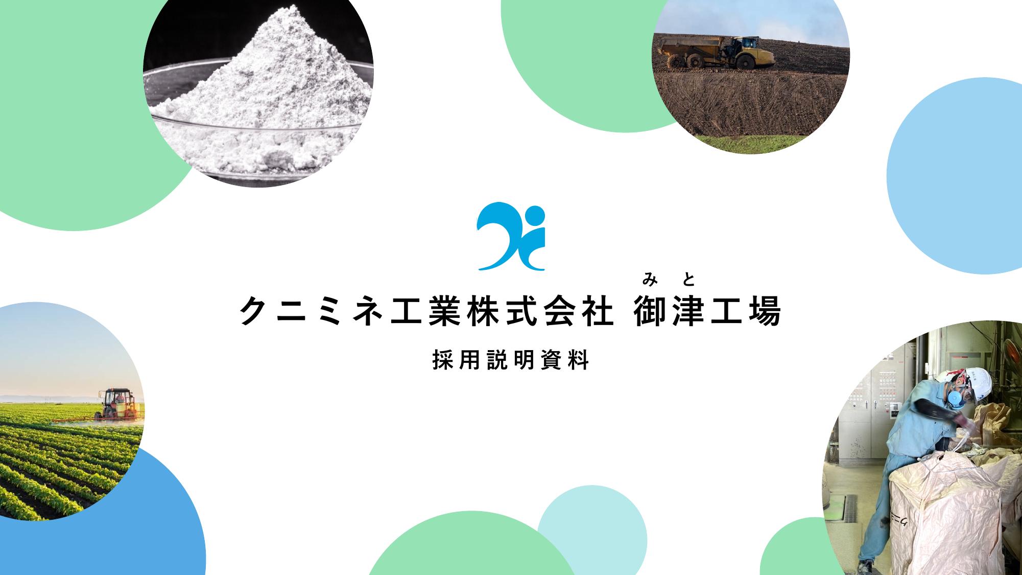 資料サムネイル