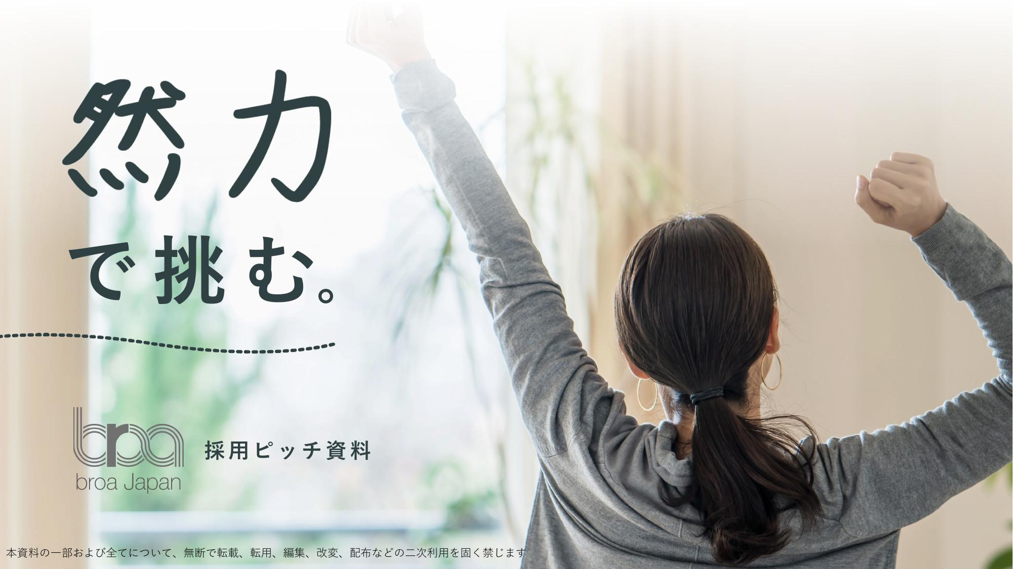 資料サムネイル