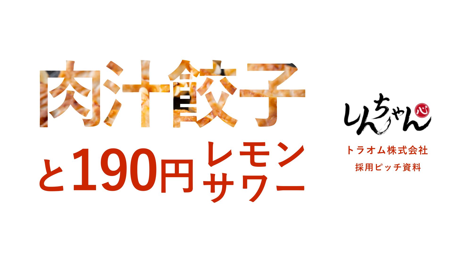 資料サムネイル