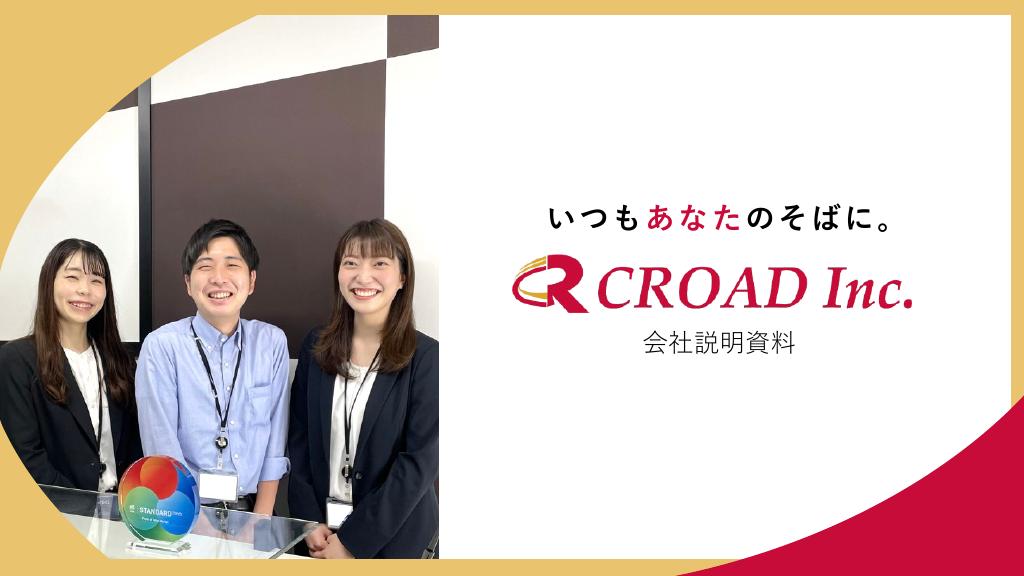 資料サムネイル