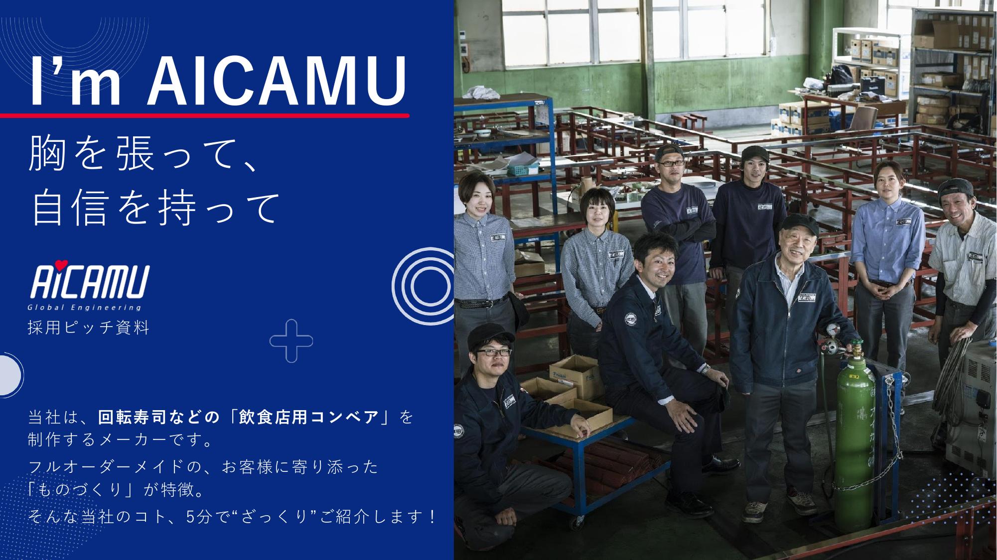 資料サムネイル