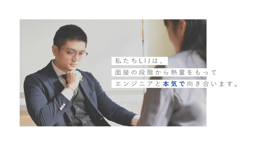 採用ピッチ資料 4ページ