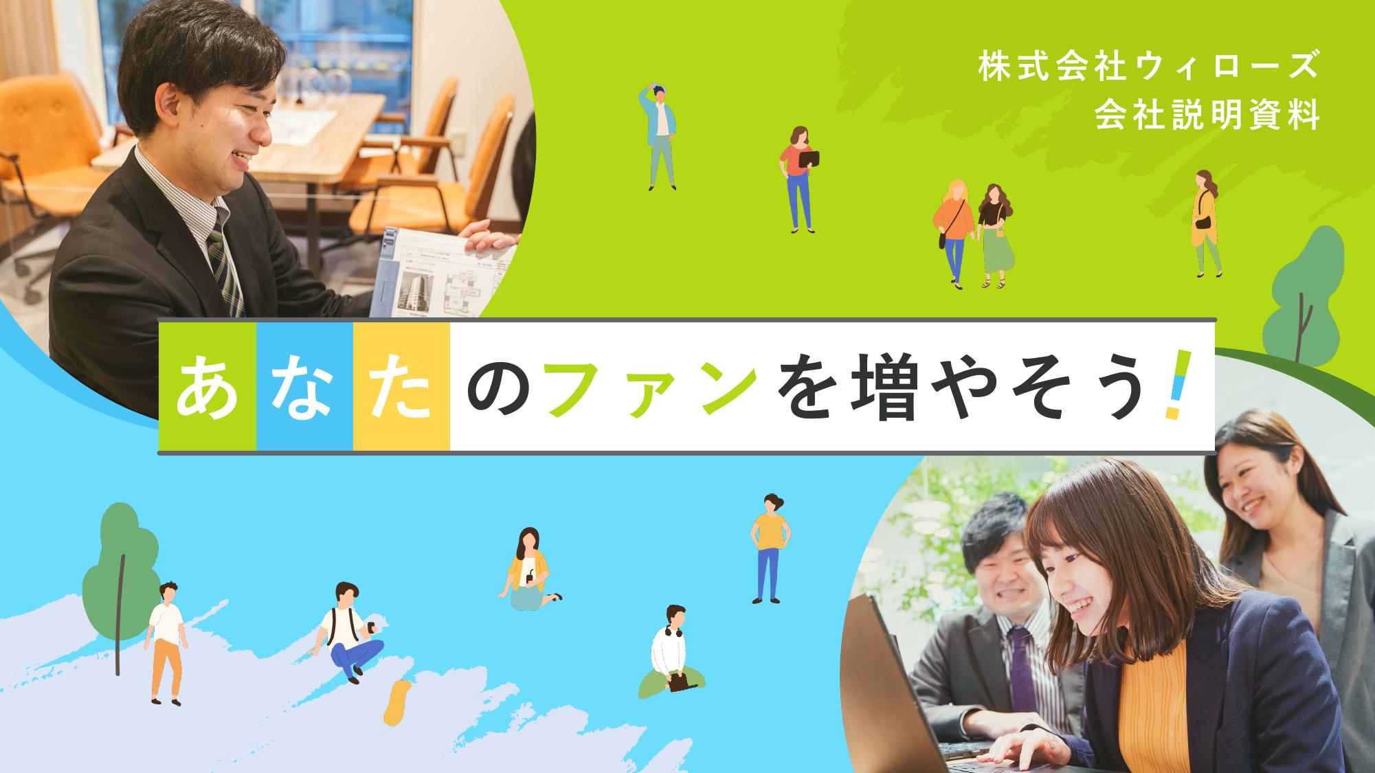 資料サムネイル