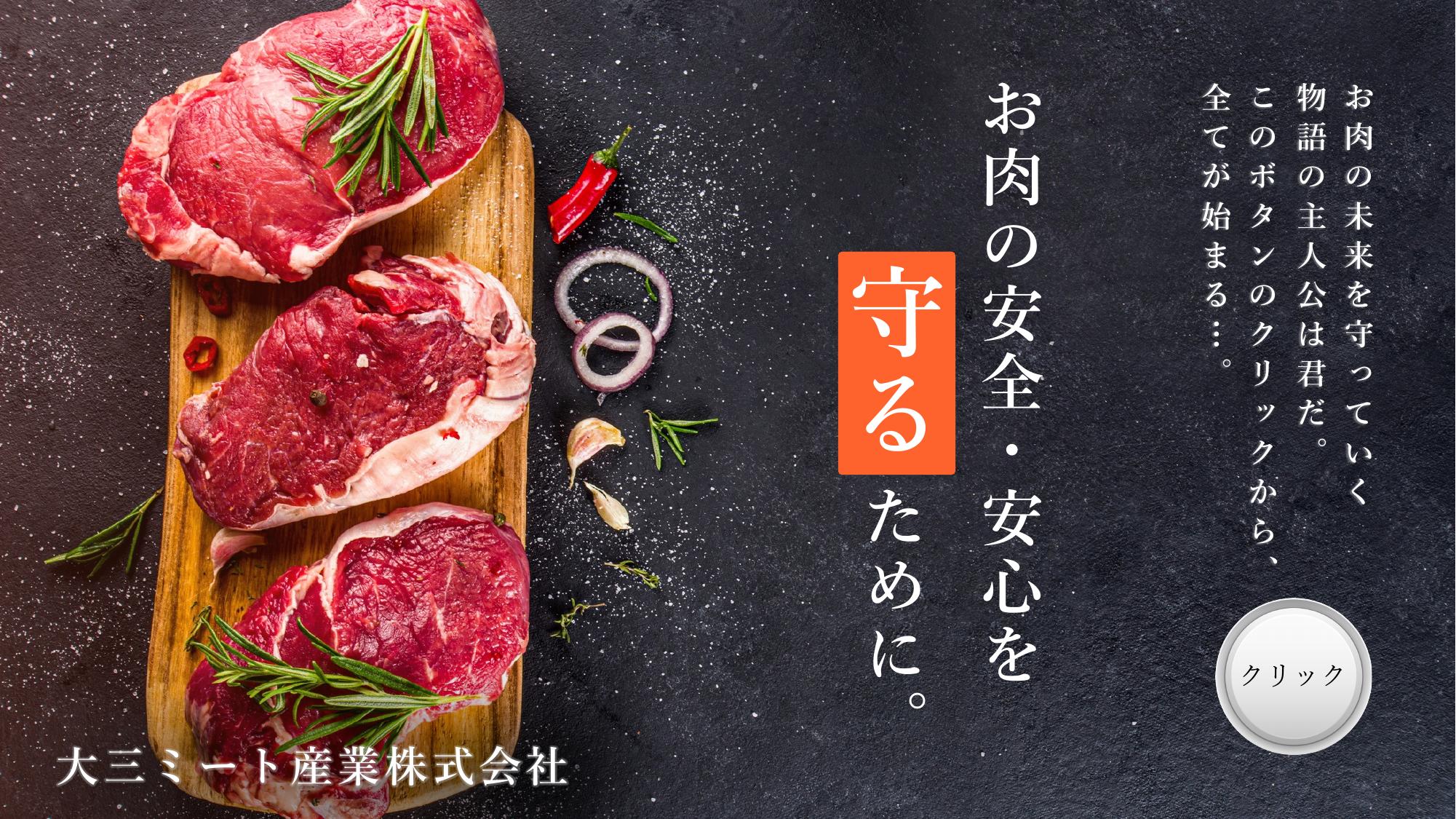 企業コンテンツ用