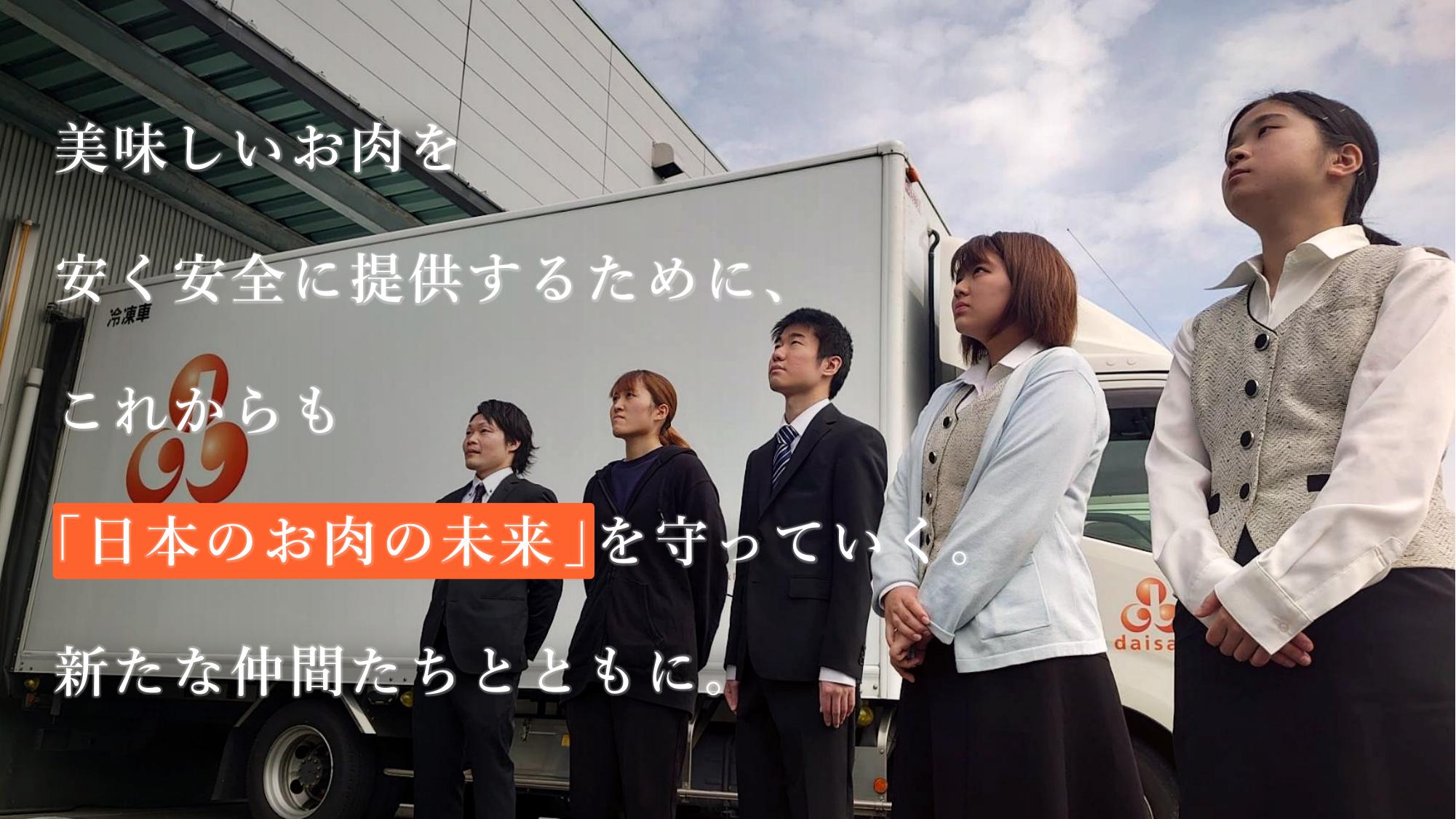 採用ピッチ資料 4ページ