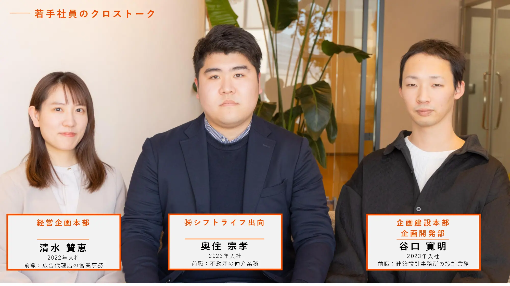 アスコット 株式 会社