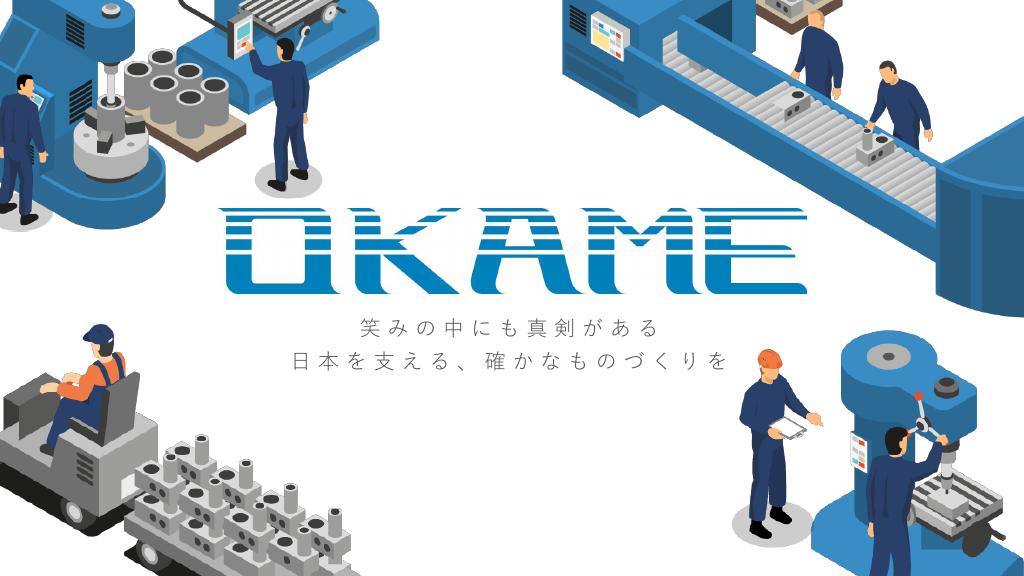 資料サムネイル