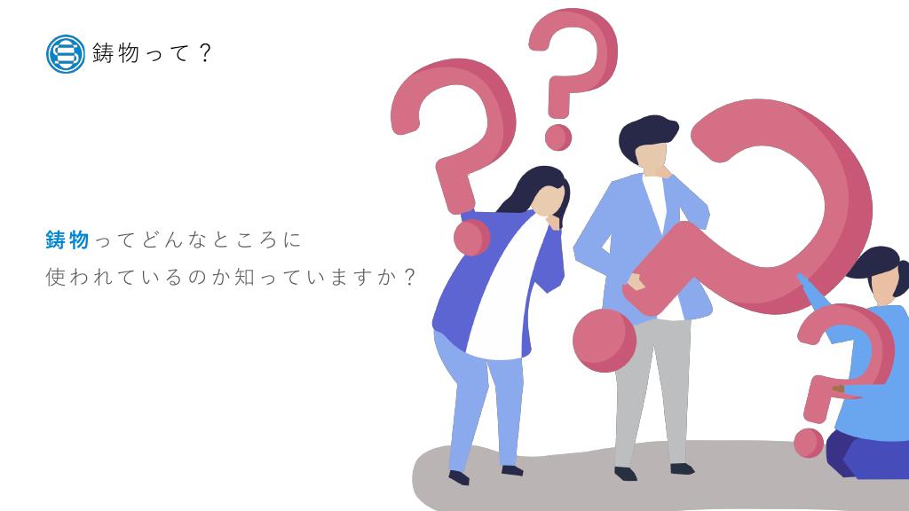 採用ピッチ資料 4ページ