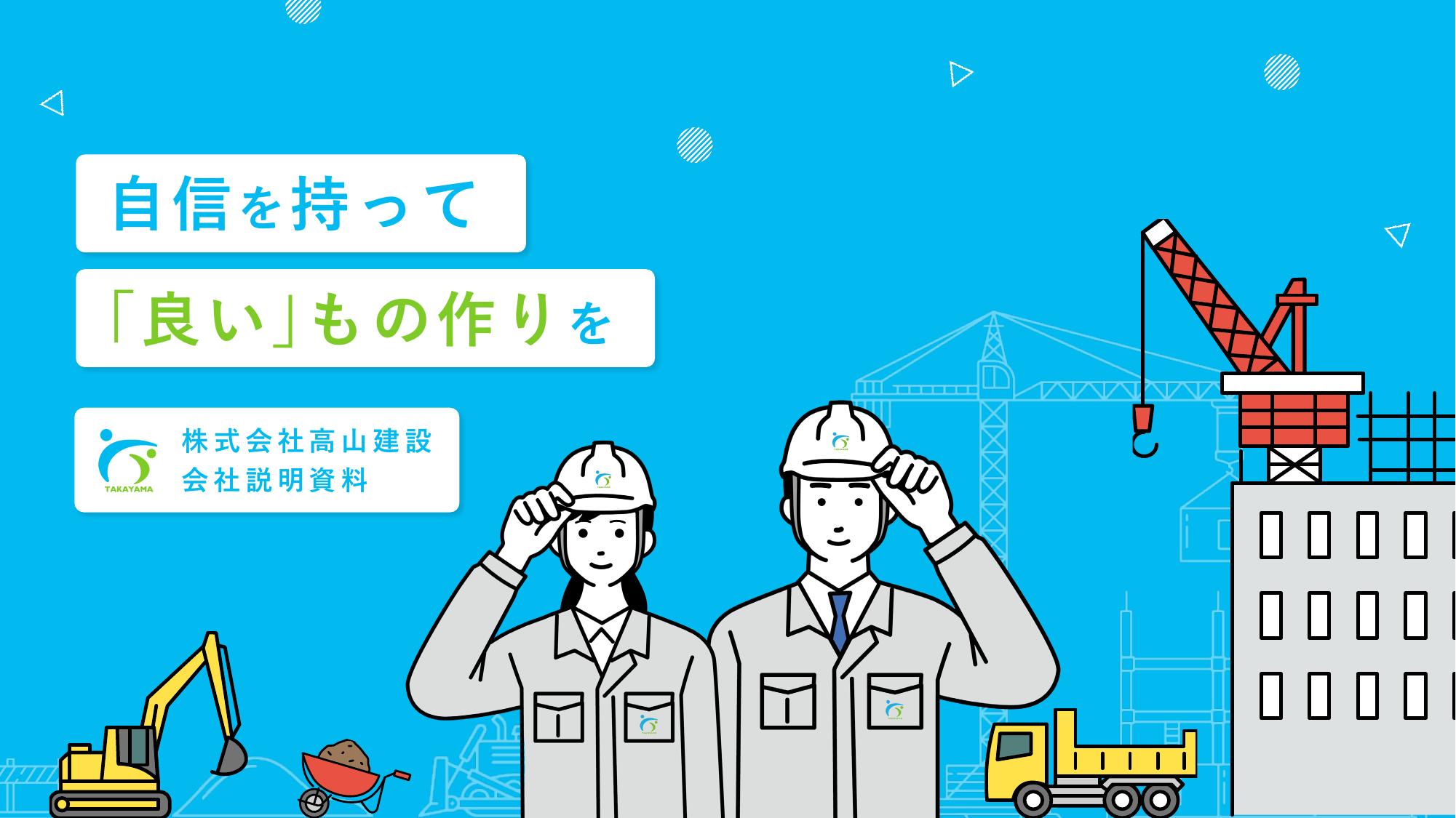 資料サムネイル