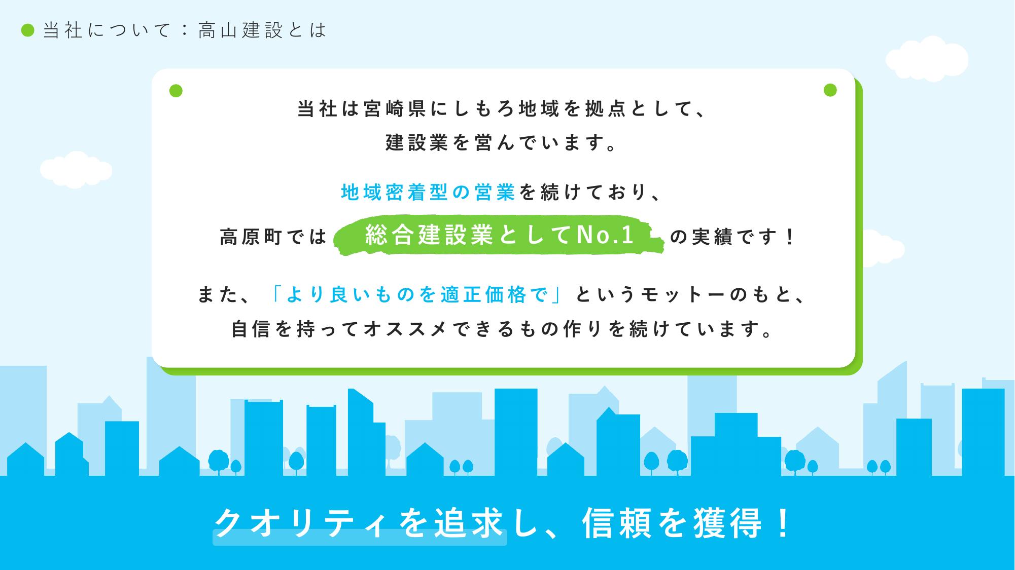採用ピッチ資料 2ページ