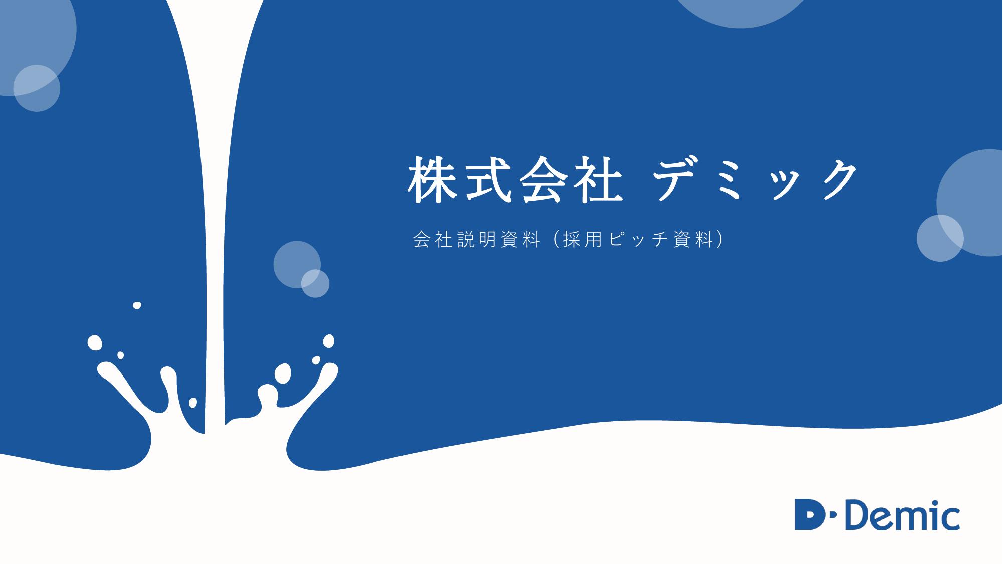 資料サムネイル