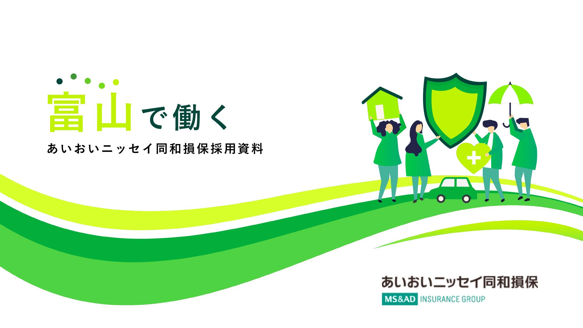 資料サムネイル