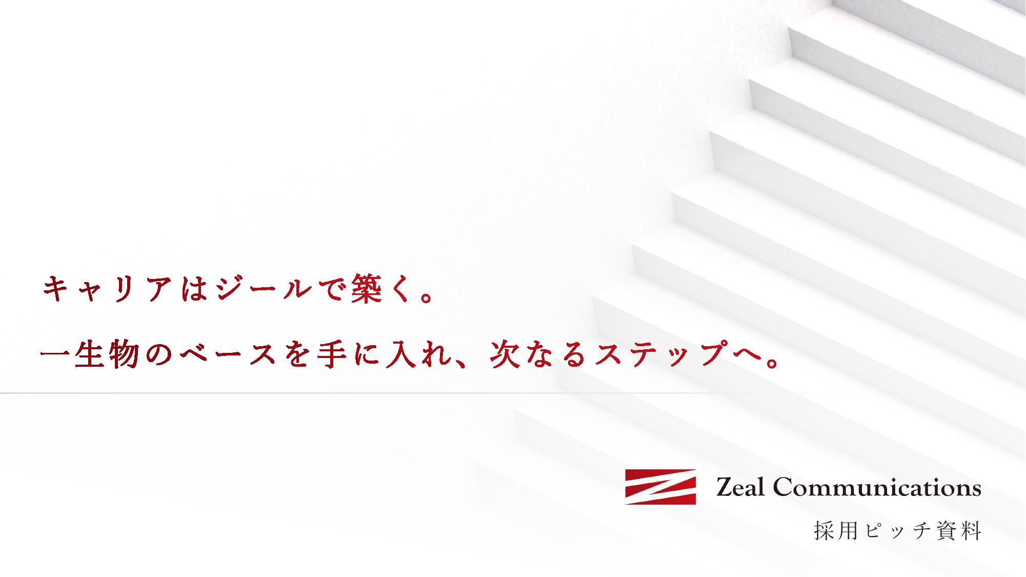 企業コンテンツ用
