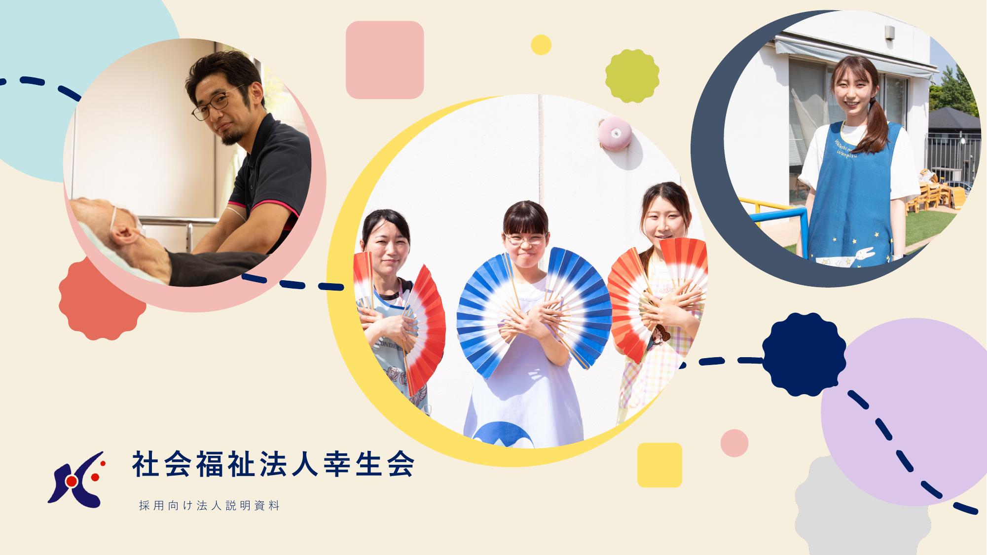 資料サムネイル