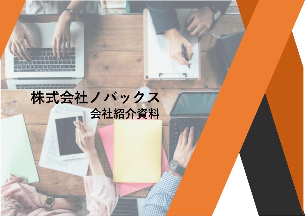 資料サムネイル