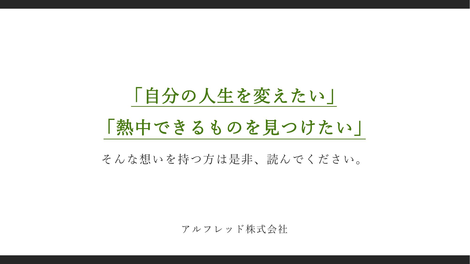 資料サムネイル