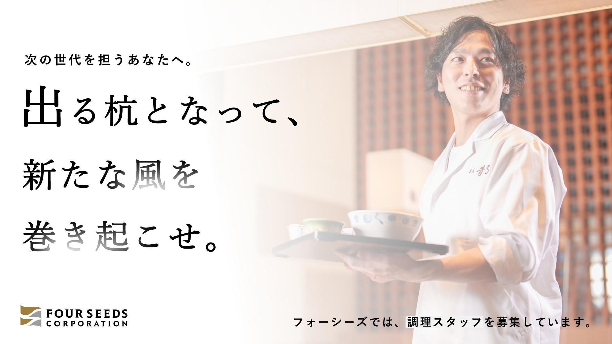調理スタッフ
