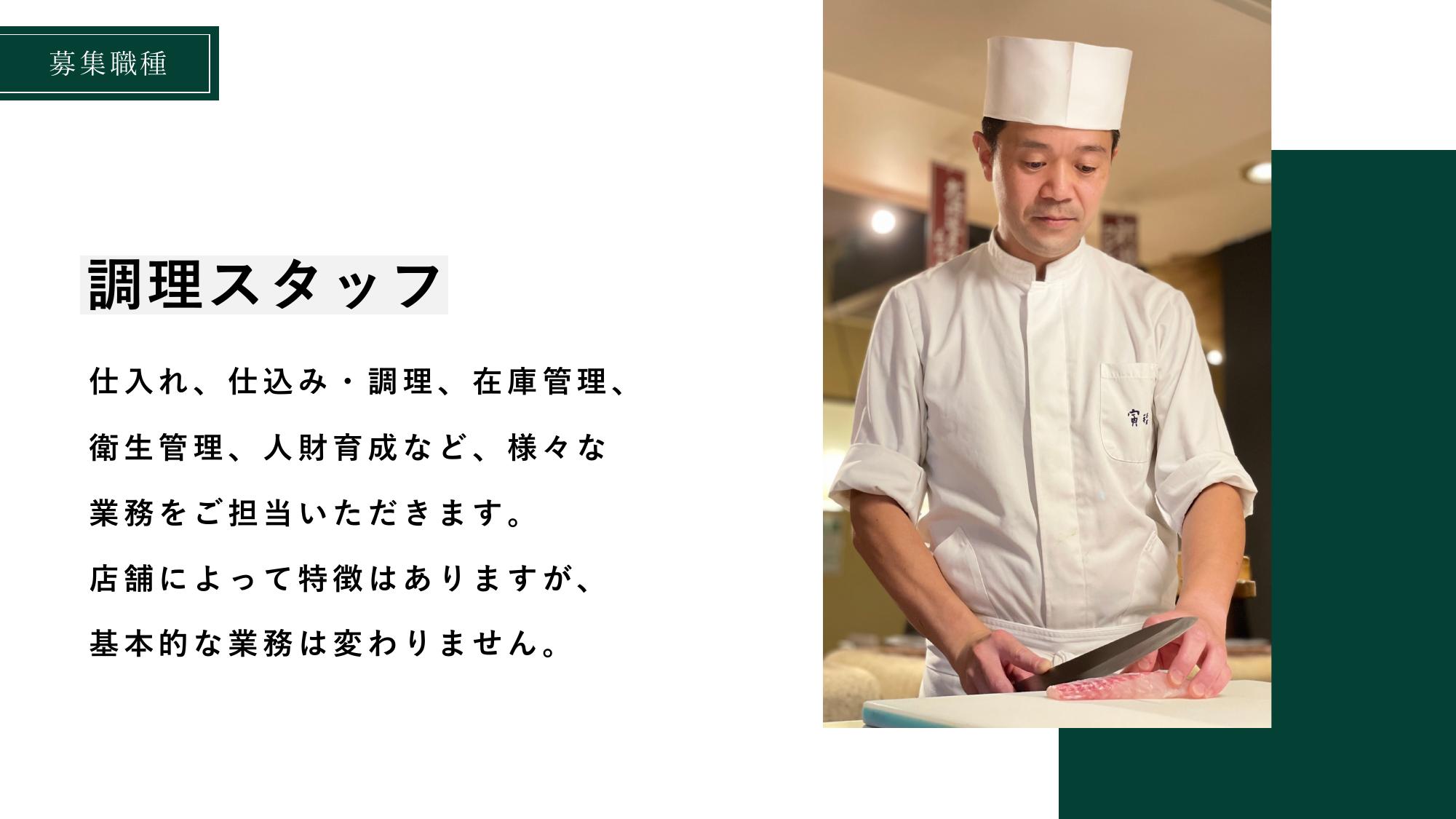 採用ピッチ資料 5ページ
