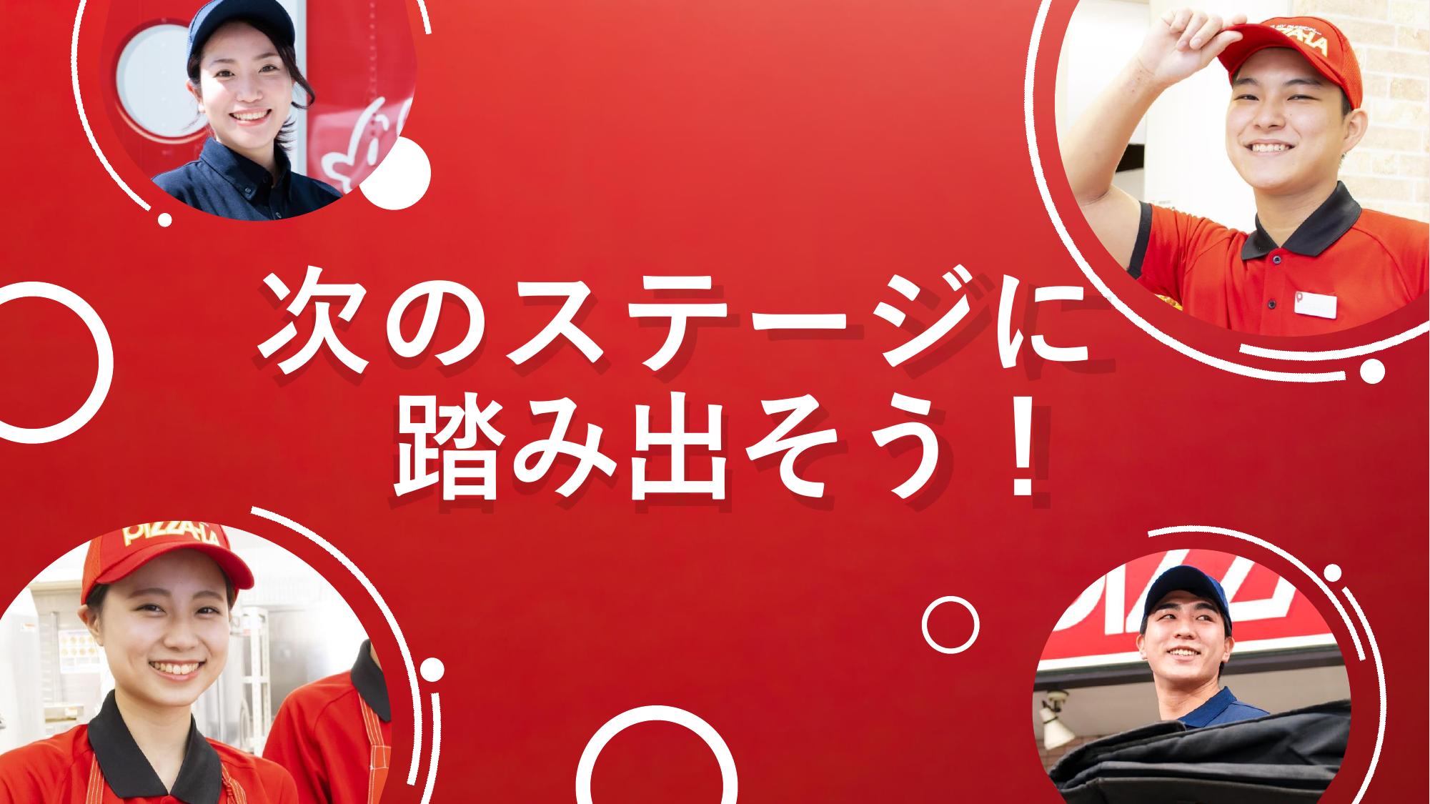 株式会社フォーシーズ
