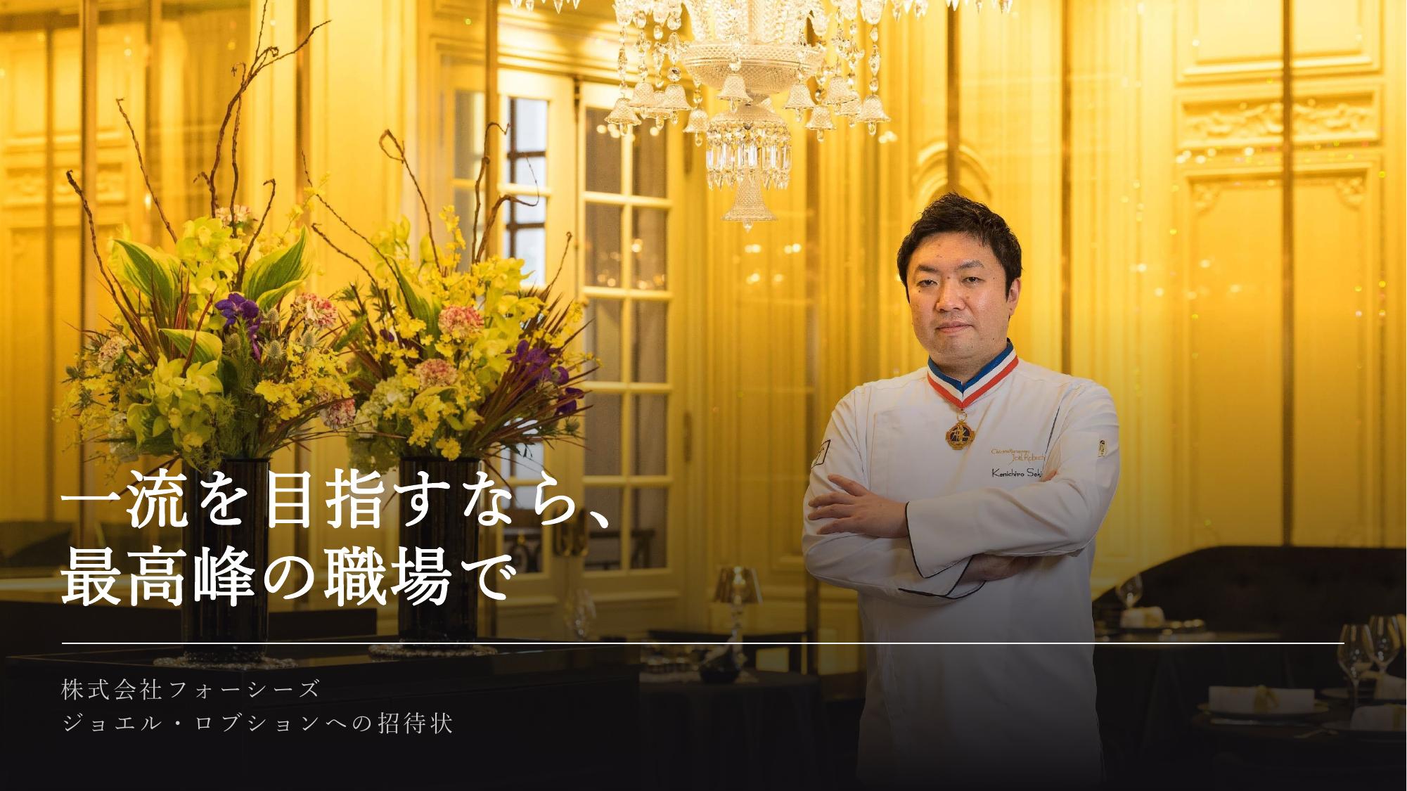 25新卒学生用