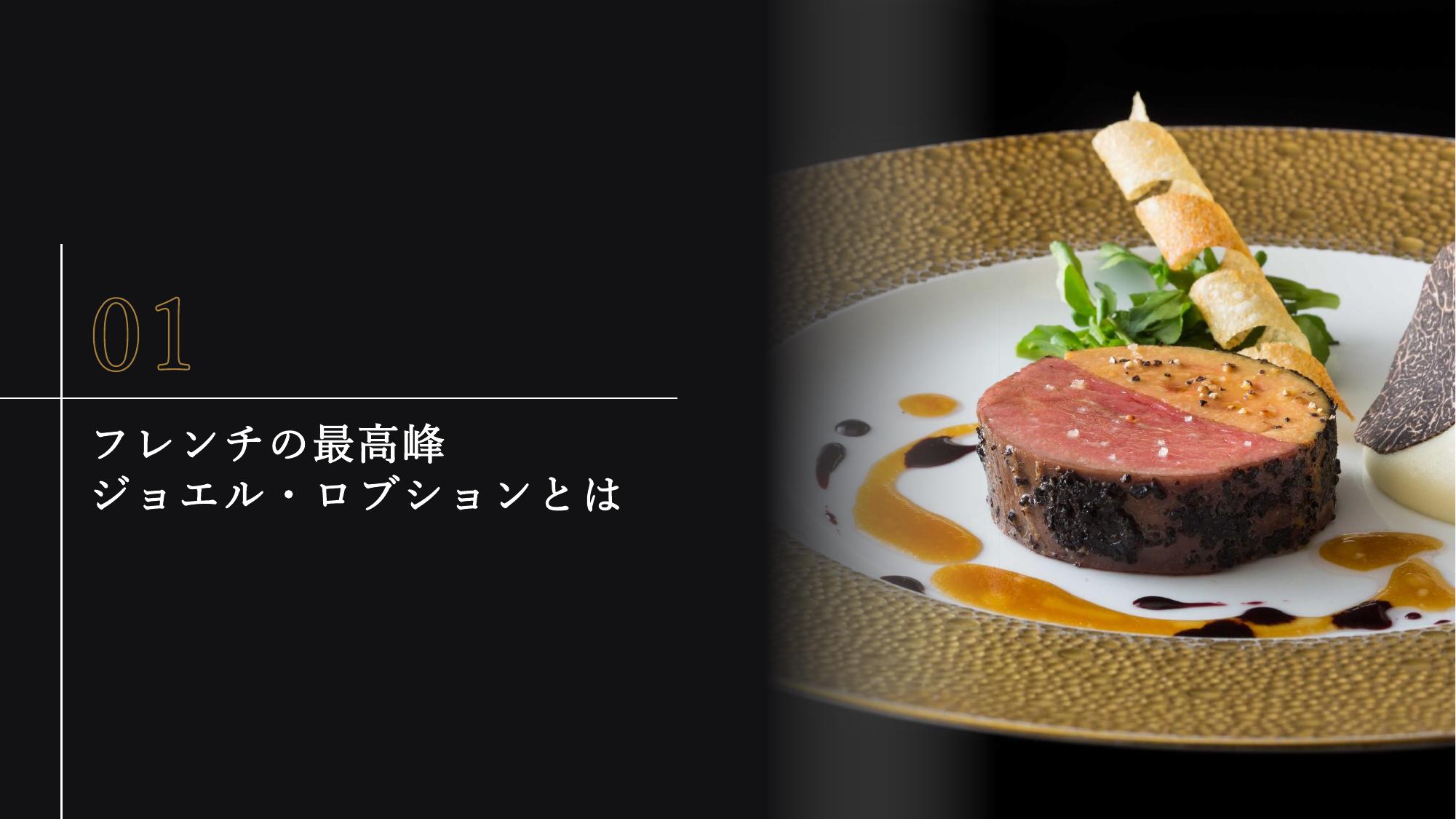 採用ピッチ資料 4ページ