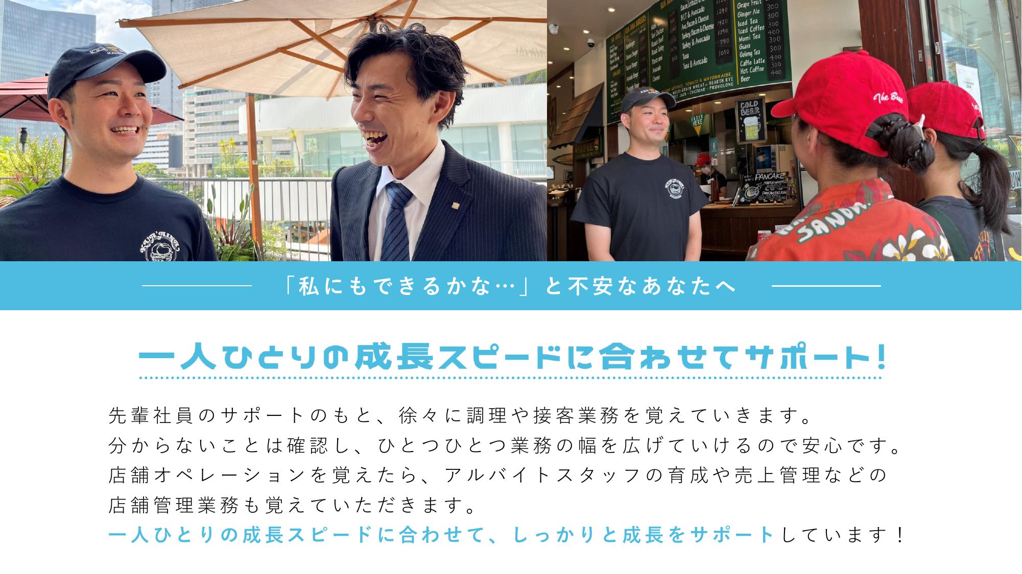 採用ピッチ資料 5ページ