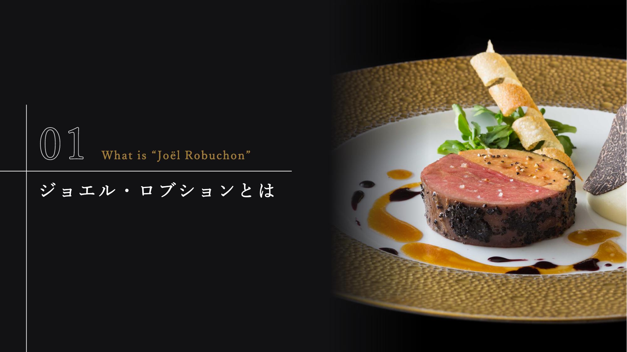 採用ピッチ資料 4ページ