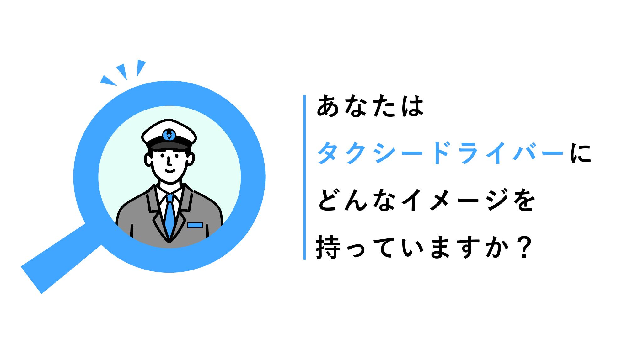 採用ピッチ資料 2ページ