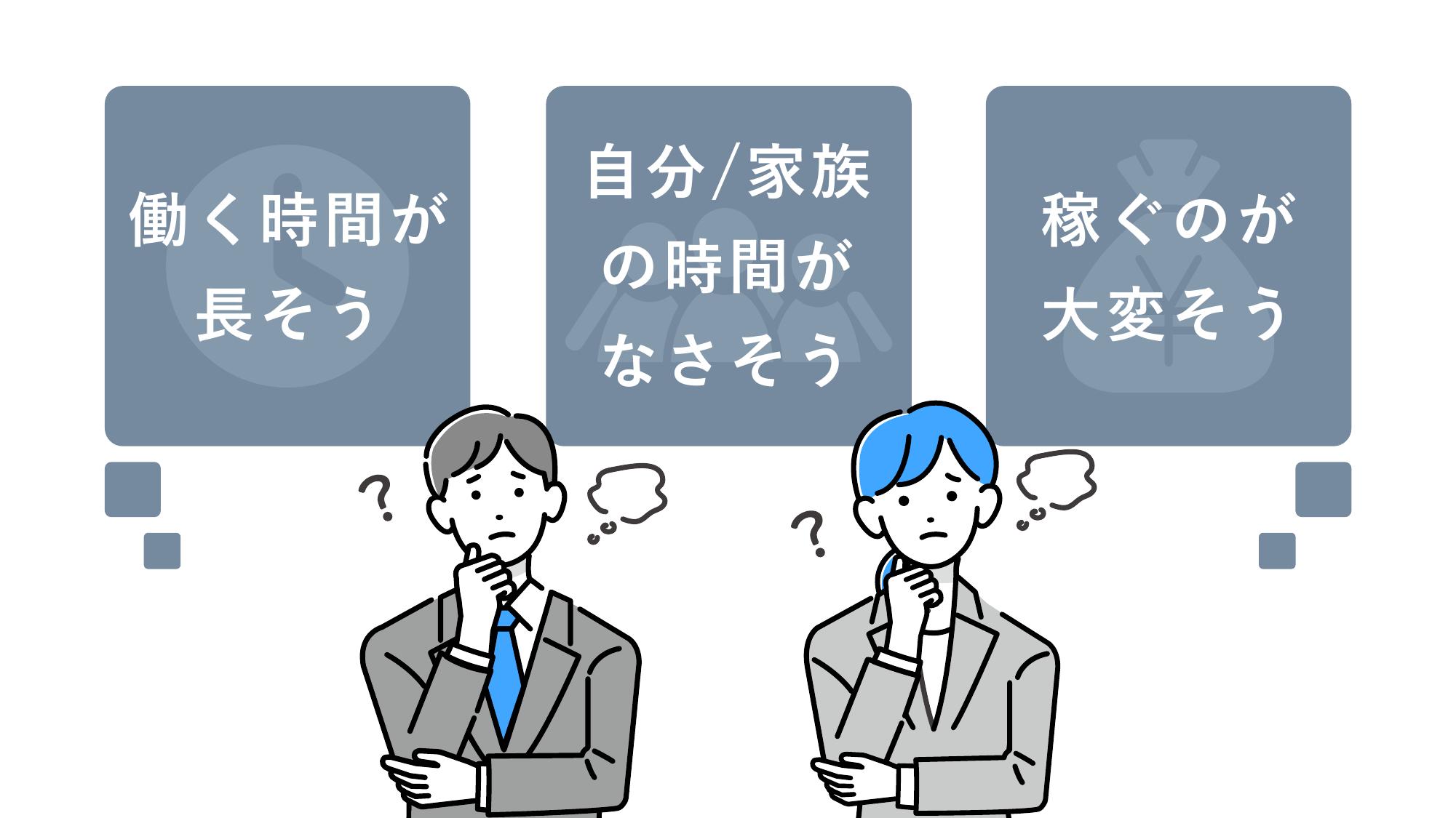 採用ピッチ資料 3ページ