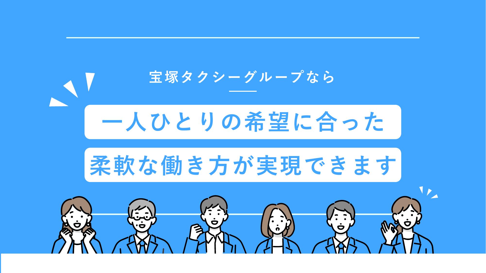 採用ピッチ資料 4ページ
