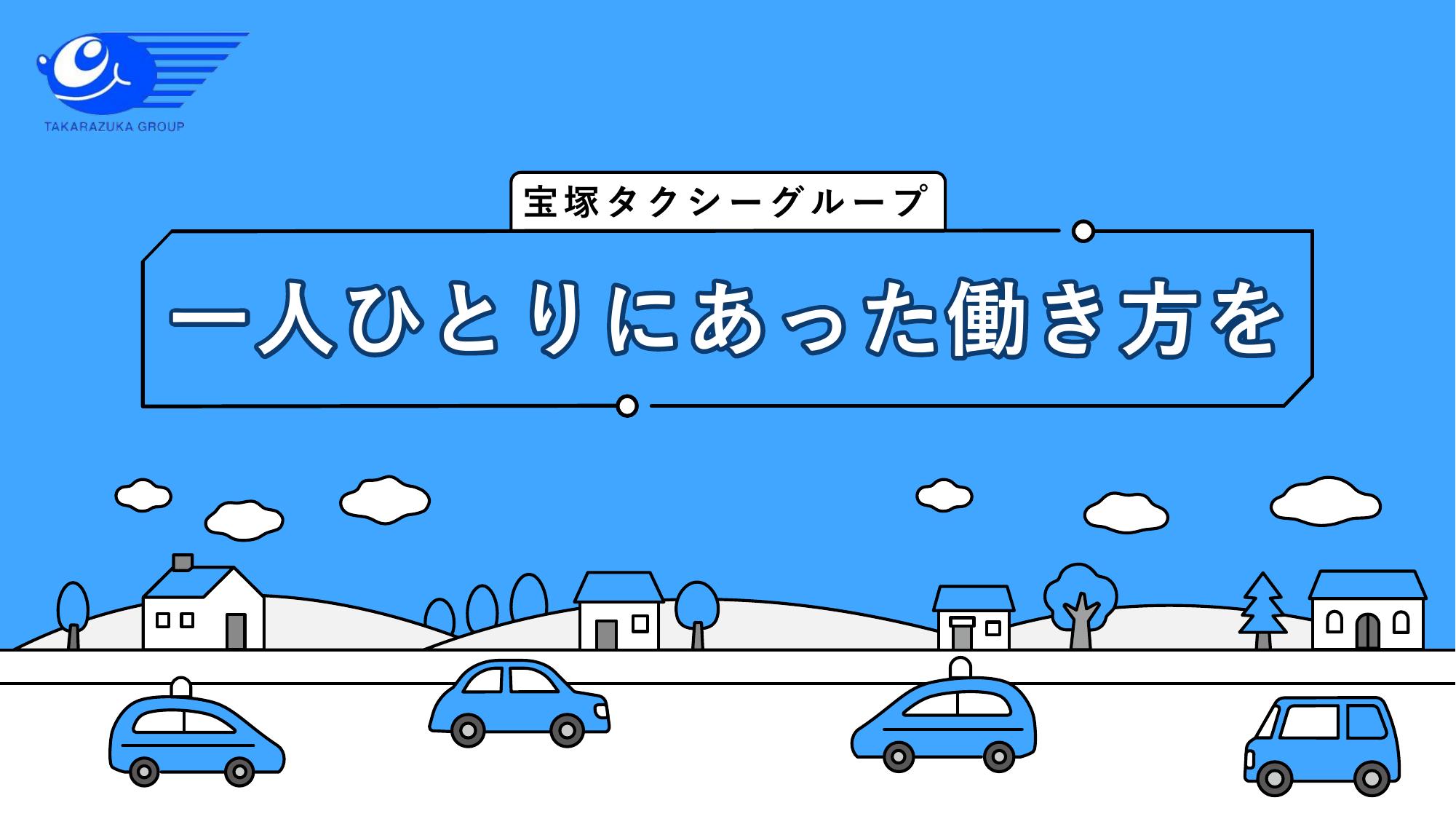 資料サムネイル