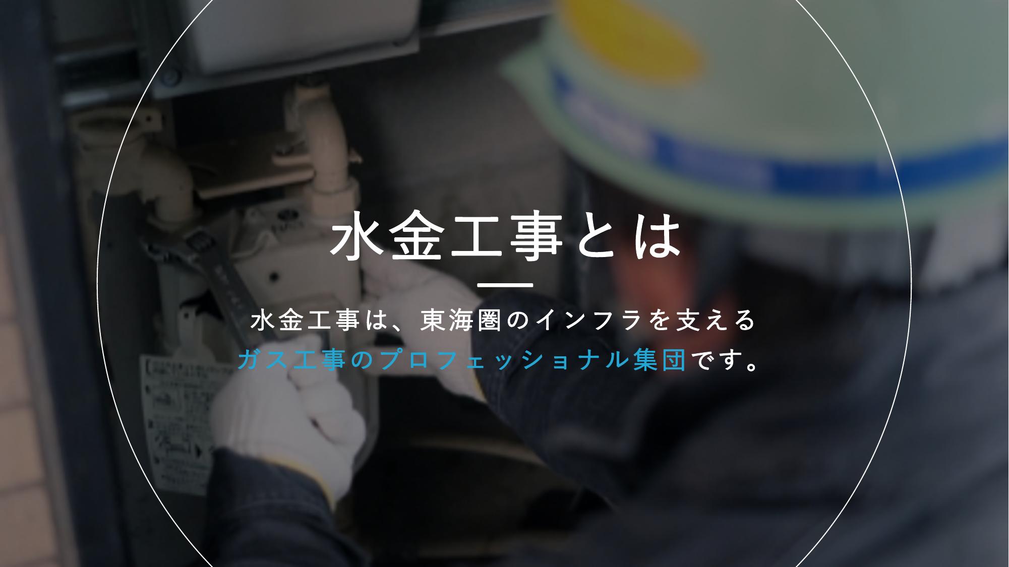 採用ピッチ資料 3ページ