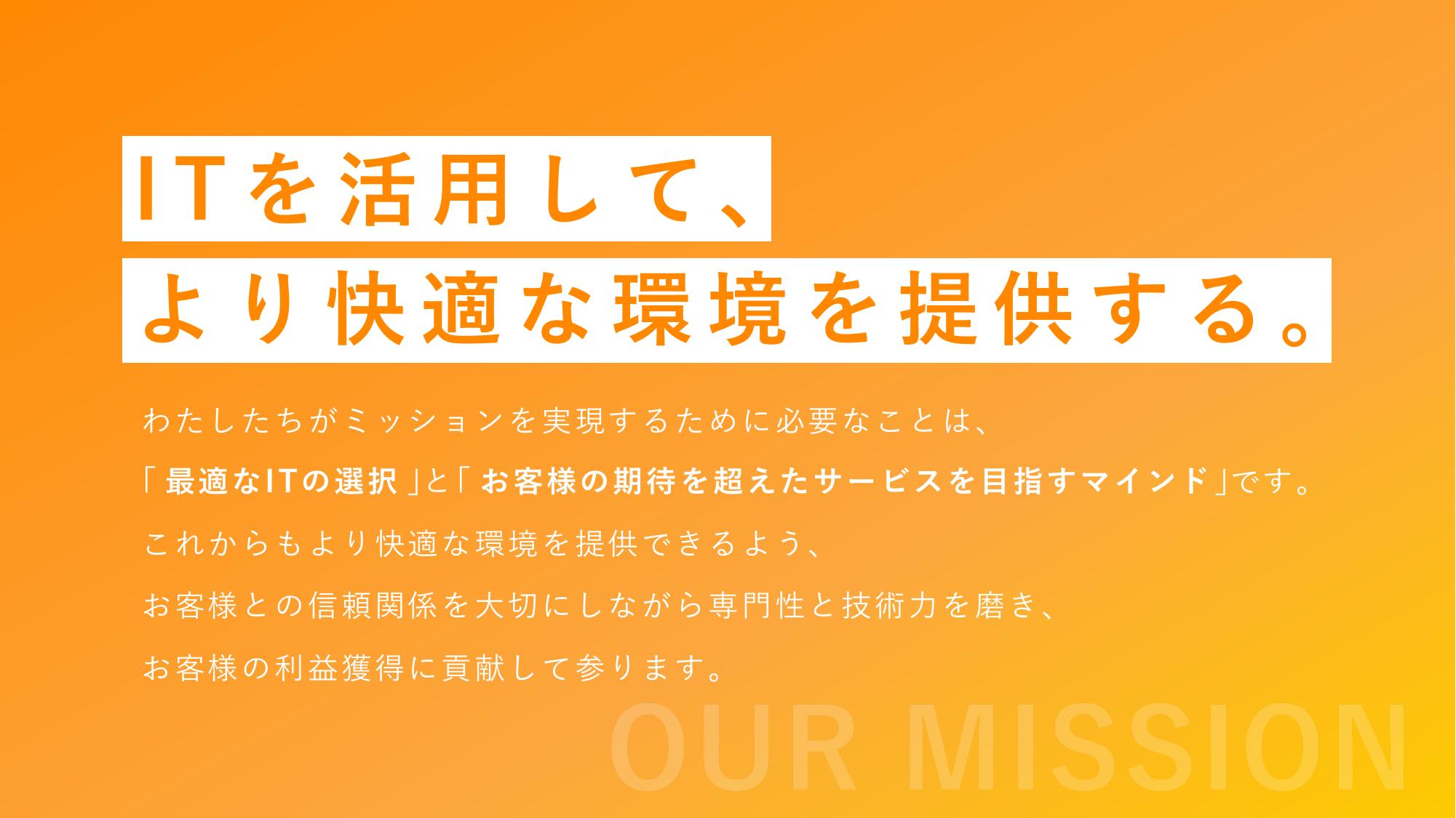 採用ピッチ資料 5ページ
