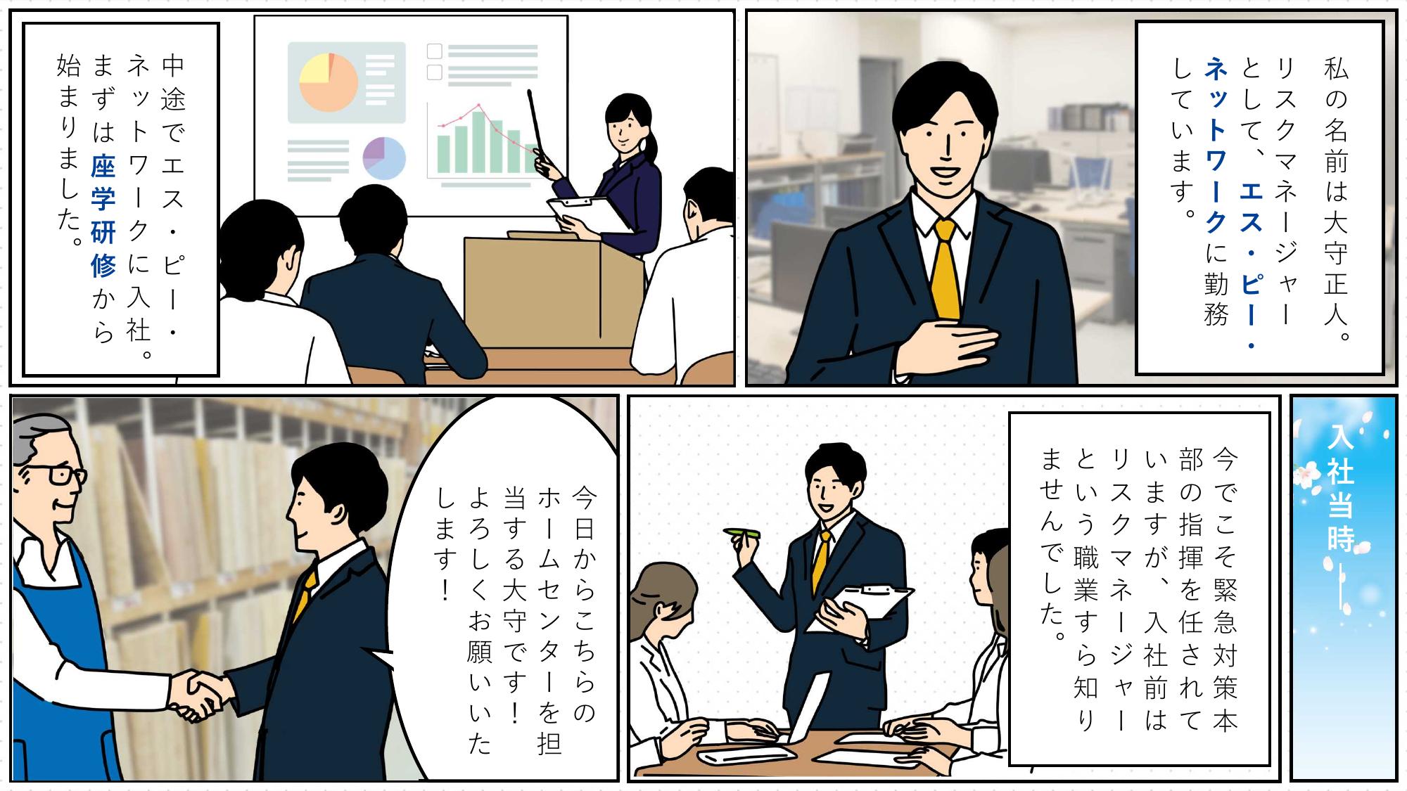 資料サムネイル