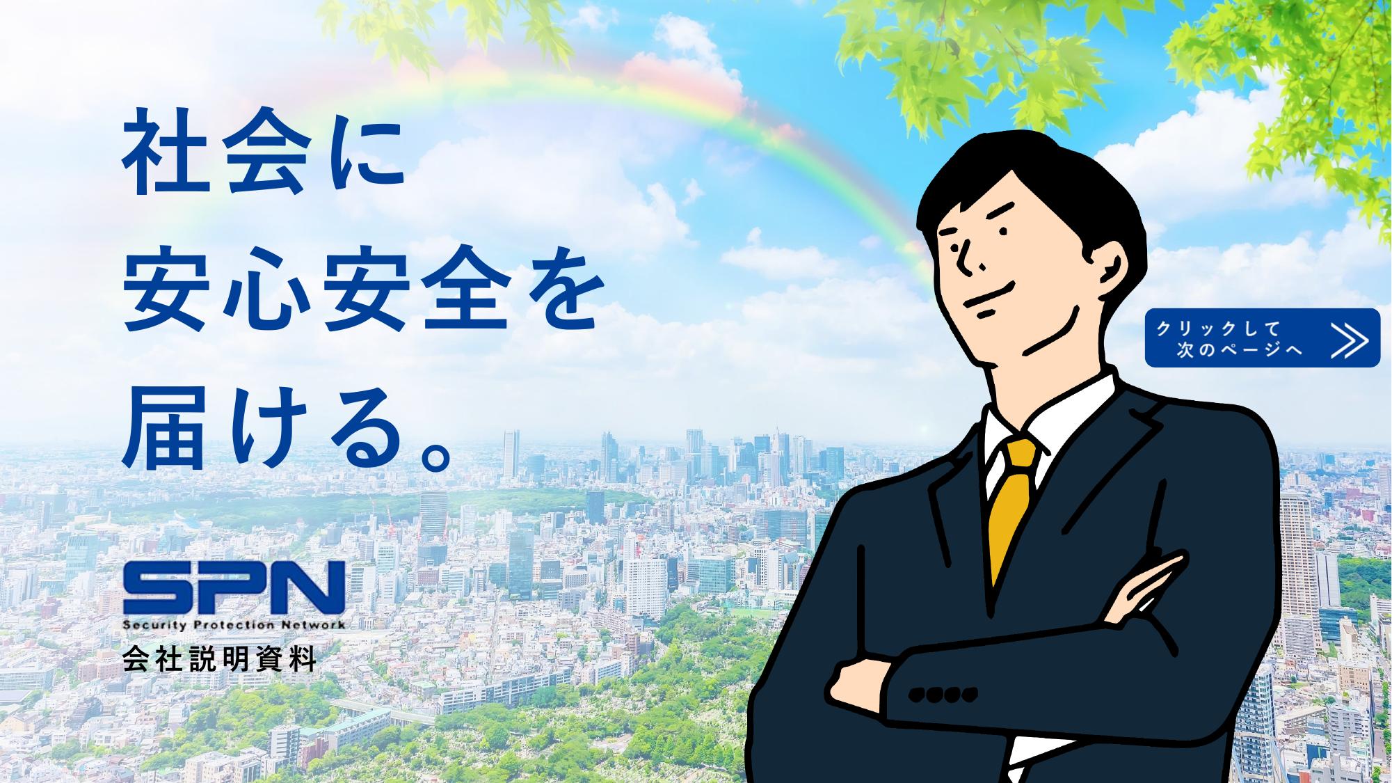 資料サムネイル