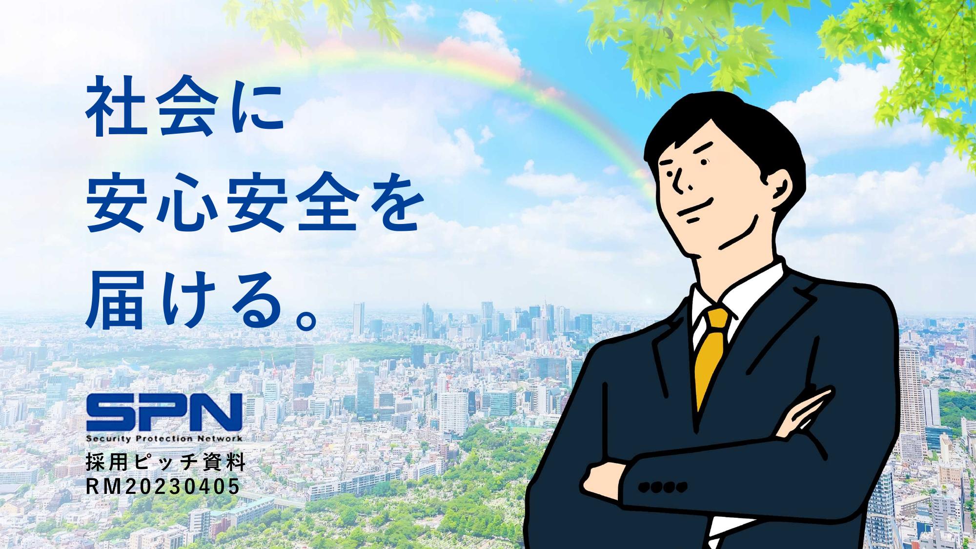 資料サムネイル