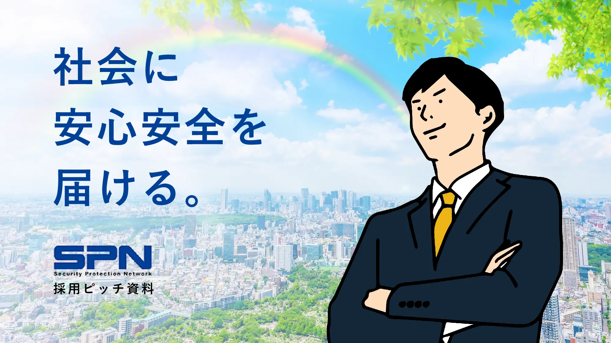 資料サムネイル