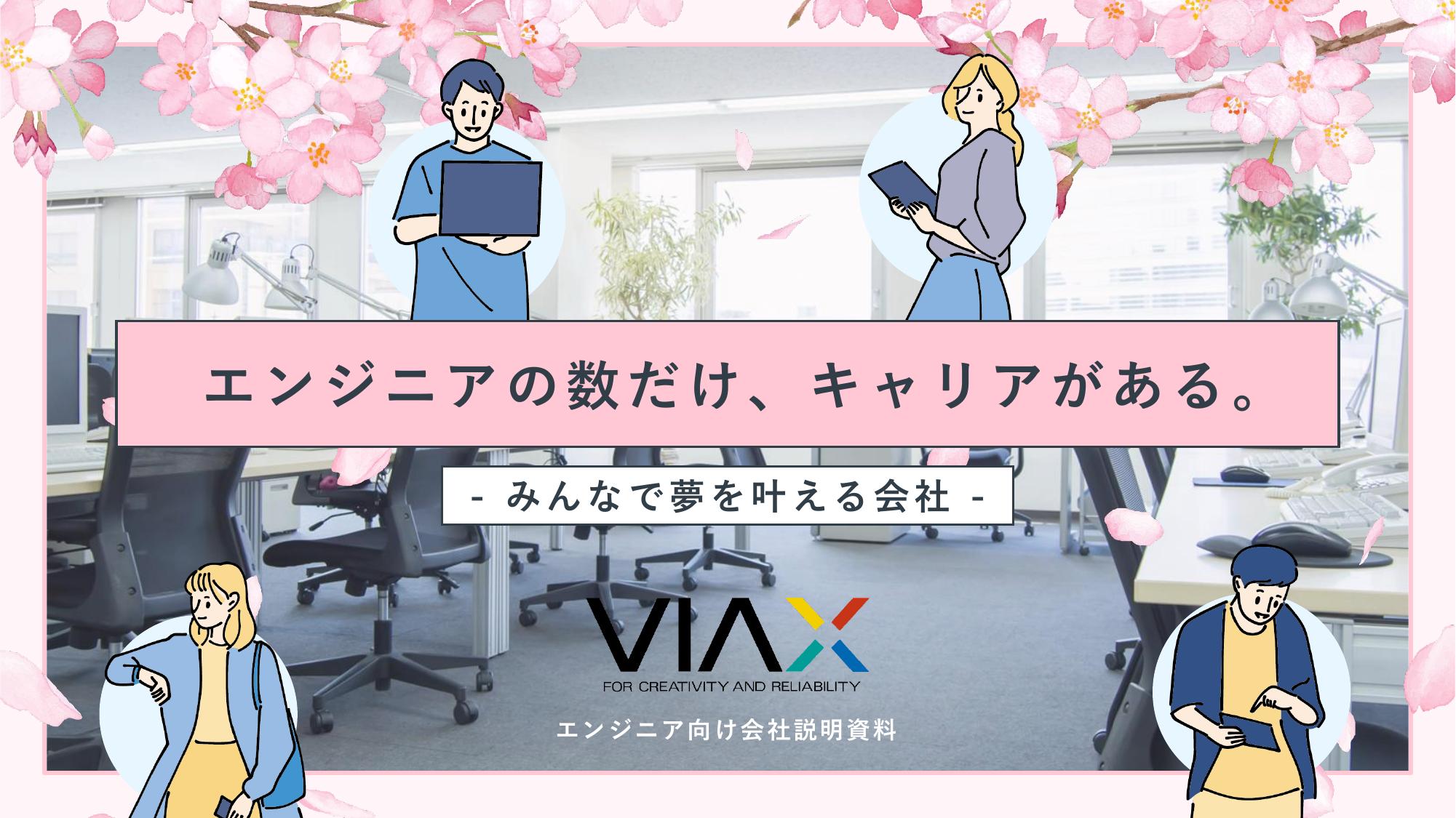 資料サムネイル