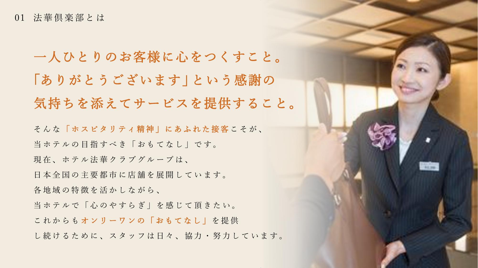 採用ピッチ資料 3ページ
