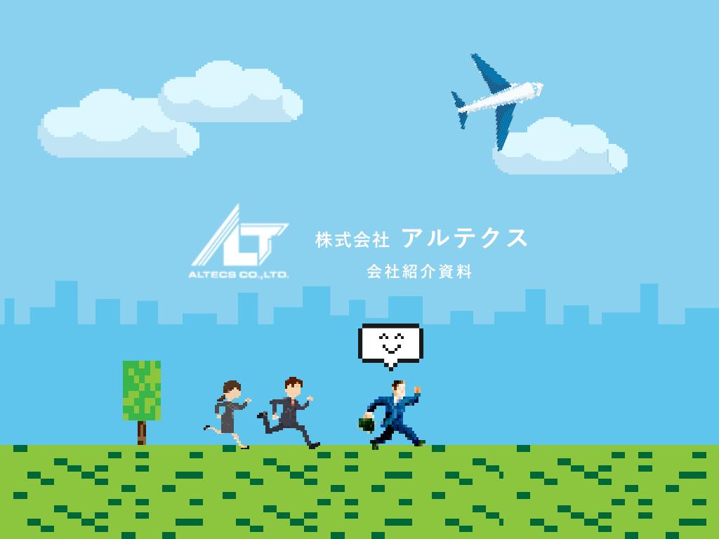 資料サムネイル