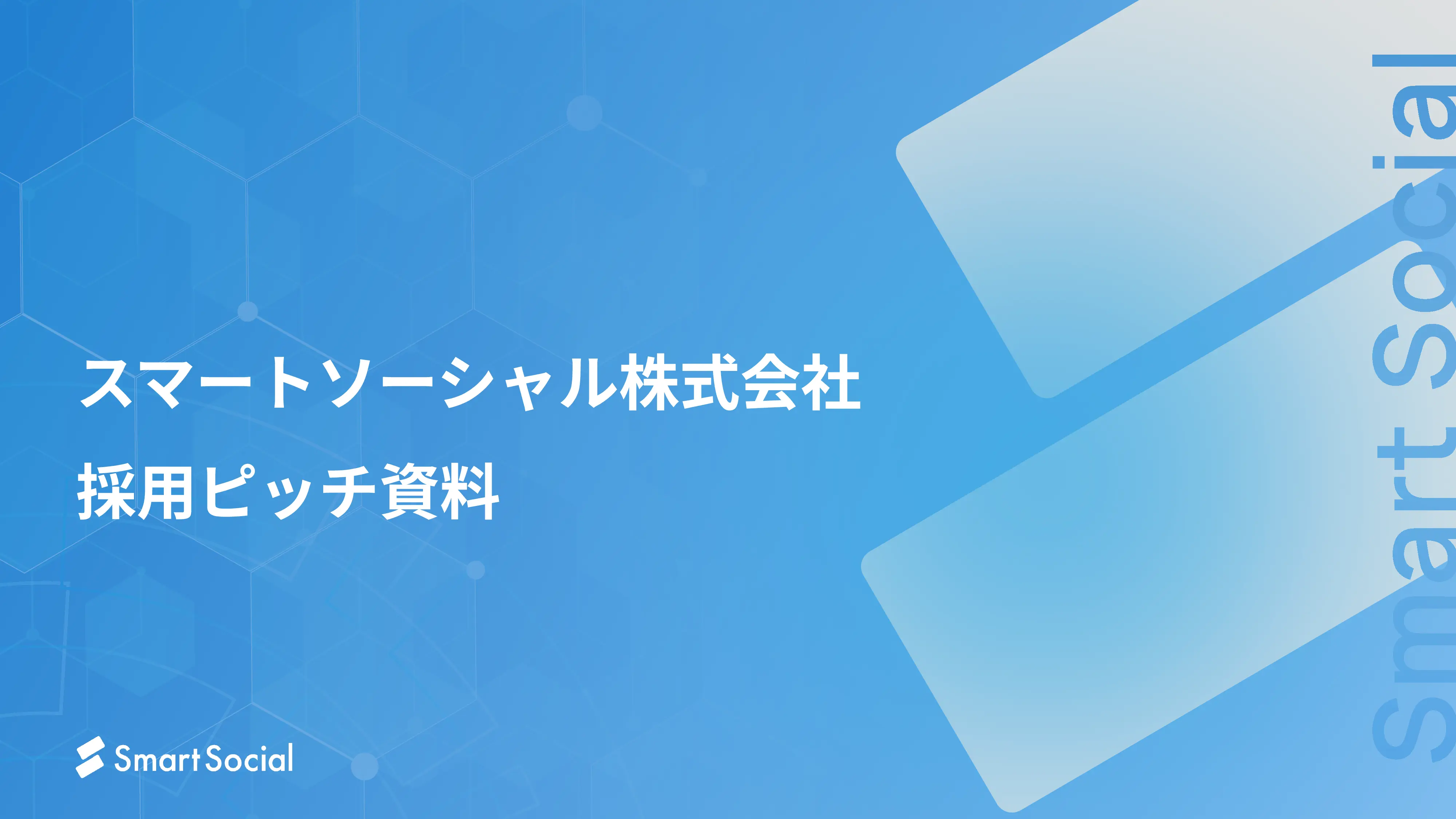資料サムネイル