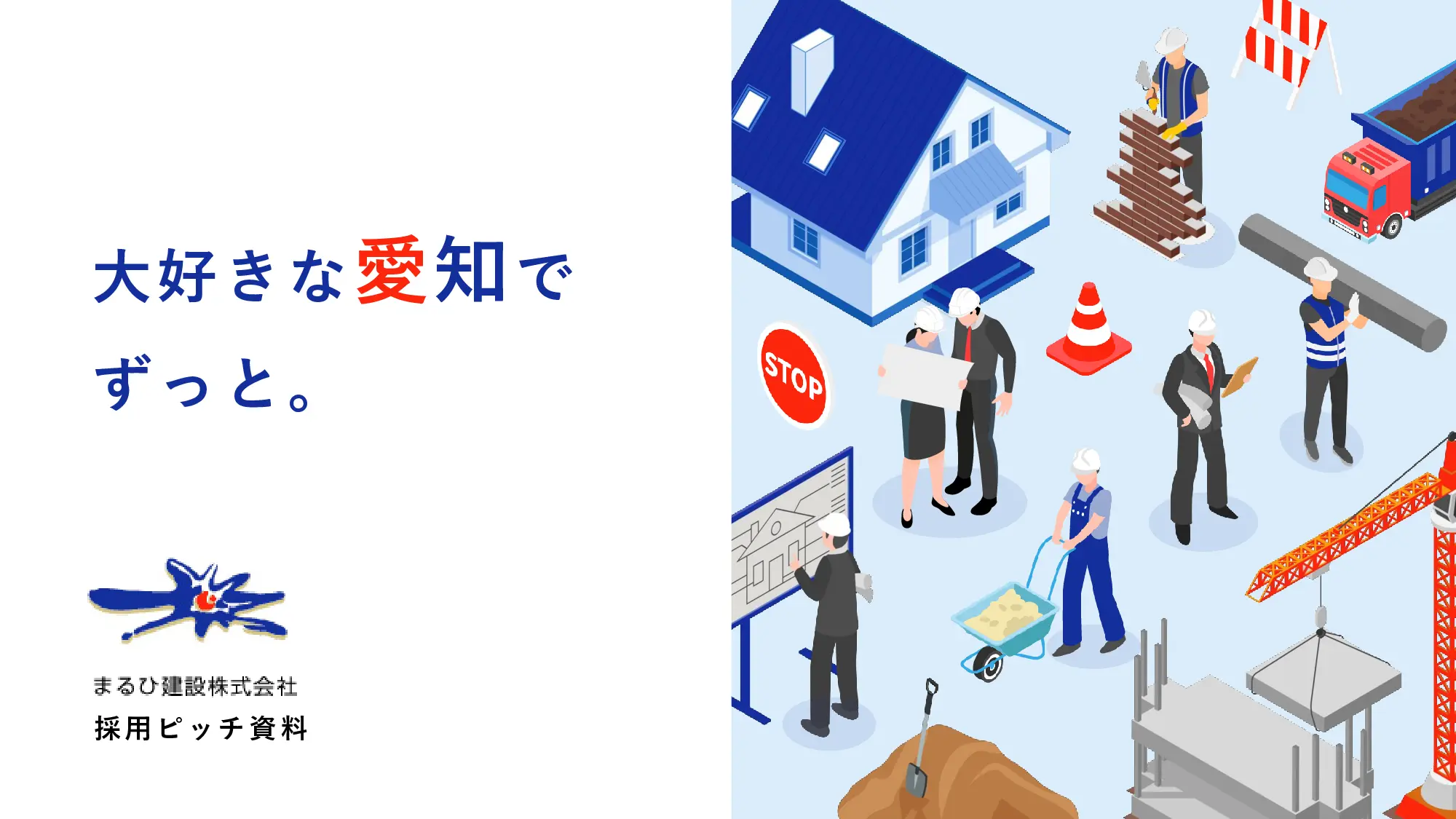 資料サムネイル