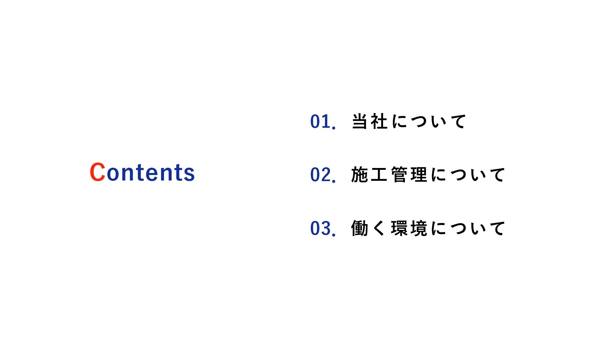 採用ピッチ資料 3ページ