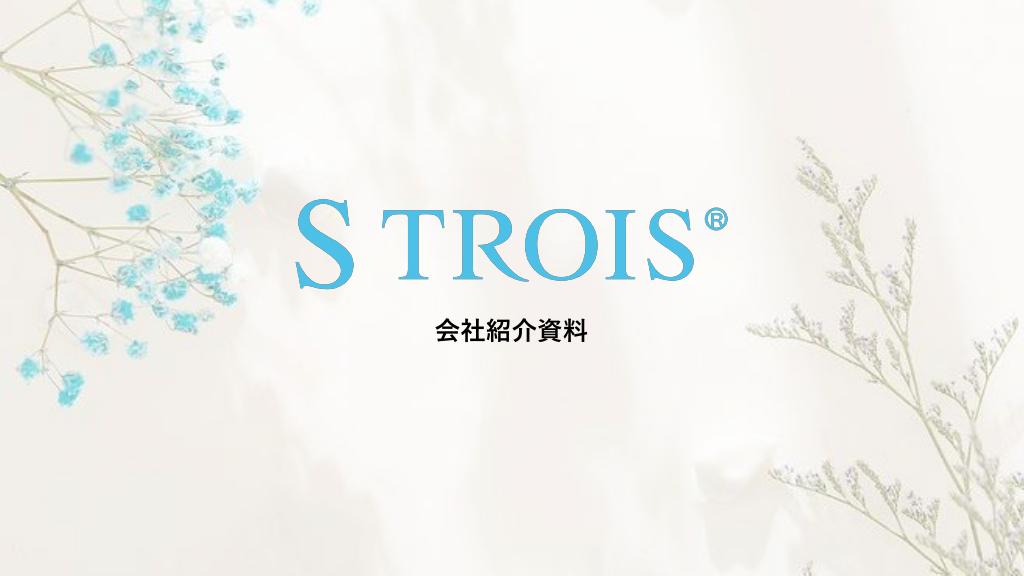 資料サムネイル